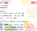 多機能なデジタルお小遣い帳をカスタムします 色の変更や収支カテゴリ追加で我が家流に！ イメージ9