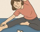 超初心者向けオンラインストレッチします 体が硬くても大丈夫！無理なく習慣化しよう イメージ2