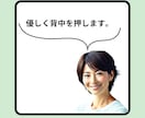 適正度も分かる！心理カウンセラーになる方法教えます 疑問、相談なんでも。あなたの「なりたい」をサポートをします。 イメージ10