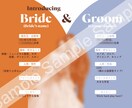 結婚式プロフィールブックを制作します 雑誌のように洗練された、思わずページをめくりたくなる一冊 イメージ8