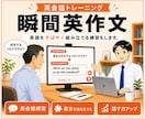 月2回｜大人（社会人・大学生）向けに英語を教えます 【やり直し英語学習】英会話のための英文法／月4回もOKです！ イメージ11