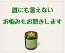 １DAY ふらっと気軽に♪のんびりチャットします カフェに行く感覚で、ゆっくりお話ししませんか？ イメージ8