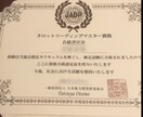 霊感タロット鑑定致します 24時間以内返信！アドバイスも致します。 イメージ5
