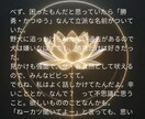 人生にささやかな彩を添える最適な趣味を神眼で視ます ありきたりの日々、楽しみのない毎日、このまま歳を重ねますか？ イメージ3