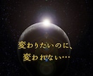 自分で気づいてない今一番影響あるブロック解除します あなた様の潜在意識がみせてくれるストーリーをお伝えします イメージ1