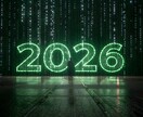 2026年の運気を占います 全体運＆オプションで各運の鑑定が可能です♥ イメージ2