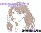 周りに言いづらい「性の悩み」の相談乗ります 【匿名OK】周りに言いづらいなら気軽に匿名で聞いちゃおう！！ イメージ1