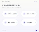 アイデアからWeb・iOSアプリを開発します 要件整理から開発・公開後の保守まで対応 イメージ5