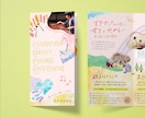 手書き文字✖️伝わる言葉であなたの世界観を届けます 「らしさ」が伝わる言葉とデザイン イメージ6