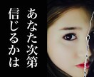 心霊現象などに悩まれている方、アドバイスいたします 霊的な問題、不可思議現象、オカルトなどのご相談をお聞きします イメージ6