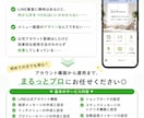 LINE公式★アカウント運用代行します アカウント構築〜リッチメニューデザインまで丸っと対応！ イメージ2