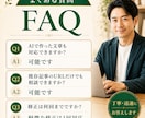 既存記事・AI原稿を読みやすくリライトします 古い記事・AI原稿を自然で読みやすく整えます イメージ5