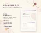 MBTIだけでは分からない恋愛相性を深掘りします ホロスコープ・数理・24問で二人のズレを可視化 イメージ2
