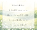 どうして？を紐解き、あなたの納得解を一緒に探します 感情と状況を言語化し、客観視と整理でしなやかさへ イメージ4