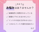 Canvaでインスタ画像を作成いたします 女性向けインスタ画像ならおまかせください イメージ2