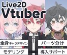 初日本サイト投稿！割引イベントをやっております イラストのみ可モデリングのみ可 イメージ1