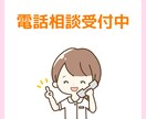 1〜3年目看護師さんのお悩みを聴きます 先輩看護師との関わり方や認知症看護などの悩みはご相談ください イメージ6