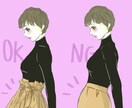 トレンドファッションイラスト描きます♡ファッションブロガーさん向け イメージ3