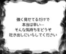 男もつらいよ‼︎日々のストレスにそっと寄り添います 男/ストレス/愚痴/イライラ/嫉妬/競争心/見えない圧 イメージ6