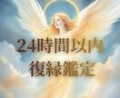 モニター3名¥500彼の本音と復縁の可能性を視ます タロット×潜在意識リーディングで根本から紐解きます イメージ1