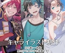 立ち絵/一枚絵 イラスト制作します 鮮やかな色合い、パキっとした塗りが得意です！ イメージ1