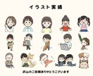 アイコン・挿絵に！絵本風ゆるかわ似顔絵お描きします 商用利用OK！絵本の1ページのようなやさしく可愛いイラスト イメージ9