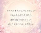 遊び？本命？あなたに対する本当の気持ちを霊視します 本音がわからない、片思い、これからの流れまで深く読み解きます イメージ3