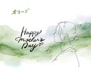 母の日のぴったりな線画似顔絵をデザインします 母の日　「やさしい横顔の贈りもの」線画似顔絵 イメージ6