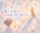 ペットロスサポート☆心にそっと寄り添います 想いも後悔も受け止め優しく心を整えます イメージ3
