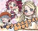 デフォルメイラスト描きます 下膨れのぷっくりほっぺのキャラクターを描くのが得意です。 イメージ1