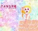 オリジナルイラスト描きます お祝いに、プレゼントに如何ですか？ イメージ2