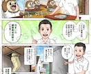 目にトマリ★記憶にノコル★イラストをお描きします 必要な部分にピッタリのイラストを‼ イメージ8