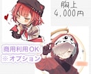 SNSにピッタリ！かわいいSDイラスト描きます アイコン・配信・グッズ・プレゼントにも対応◎ イメージ2