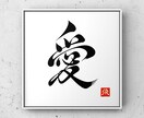 筆文字風ロゴやお名前描きます 世界に１つのあなただけのデザイン イメージ1