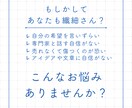 繊細さんの「初めてWeb集客」のためのLP作ります 自然と「欲しい」を引き出す『繊細さん用LP』を一緒に作ります イメージ2