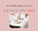 接客のプロがインスタ代行で集客を叶えます カウンセリングに全集中するためインスタ好きに任せませんか イメージ4
