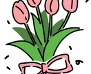 広告・雑誌を彩るおしゃれなイラストを制作します 広告・Web・SNSに、かわいさと遊び心を添えたイラストを。 イメージ3