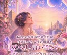 楽しく彼の深層心理をリーディングします お相手やあなたの潜在意識にアクセスします。 イメージ1