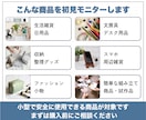 商品モニターとして率直な使用感をお伝えします 開封から使用まで一般ユーザー目線の感想をPDFで報告 イメージ3