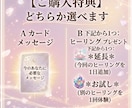 選べる遠隔ヒーリング　3日間・お試します まずはお試し。やさしく整える3日間 イメージ2