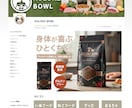 楽天市場 新店舗トップページ制作いたします ショップの魅力が伝わるTOPページ制作おまかせください！ イメージ5