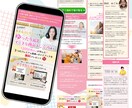 LP制作賜ります 元マーケット会社勤務のデザイナーがLPを作成します！ イメージ7