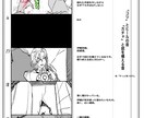 絵コンテや演出で力になります 2D・3D問わず演出に纏わる作業全般お任せください。 イメージ5