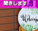 どんなお話でもお聞きします 何か話したいなって時にお話できると楽になることも多いですよ。 イメージ1