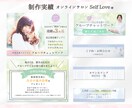 オリジナル☆WEB画像制作いたします 用途に合わせた画像を心を込めオリジナルデザインで制作します☆ イメージ7