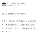 副業失敗の体験談・感情系記事を書きますます 500万円失敗の当事者が本音で書きます イメージ1