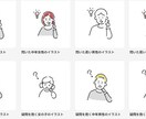 ウェブサイトやブログの挿絵イラスト描きます サイトやブログの魅力を爆上がりさせる可愛くポップな挿絵 イメージ2