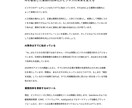検索上位を目指す高品質なSEO記事を書きます SEOと心を揺さぶるライティングでCVを最大化します！ イメージ2