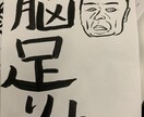 絵を描きます 完全魚人風味、オリジナリティ、著作権フリー、絵を描きます。 イメージ8