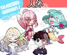 どんな種族でもかわいい子を描きます 背景透過だからどこでも使いやすい！！ イメージ2
